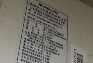 永城格力空调维修电话是多少