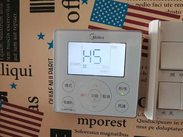 永城美的空调维修