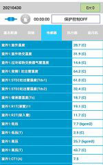 永城中央空调维修电话是多少