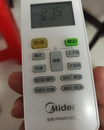 永城空调遥控器打不开